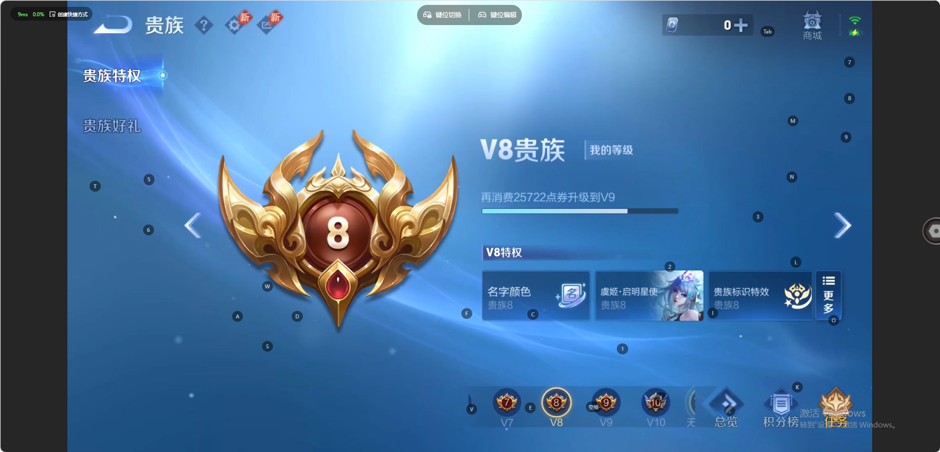 WZQM4473702王者荣耀账号详情图11 WZQM4473702王者荣耀账号详情图11