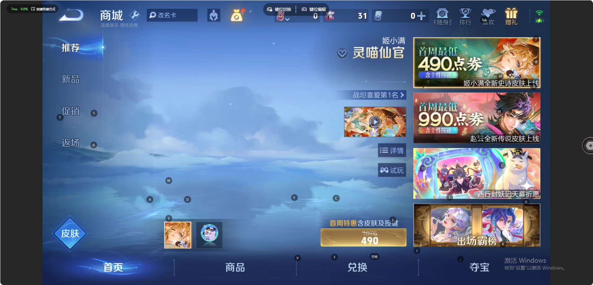 WZQM4473702王者荣耀账号详情图15 WZQM4473702王者荣耀账号详情图15
