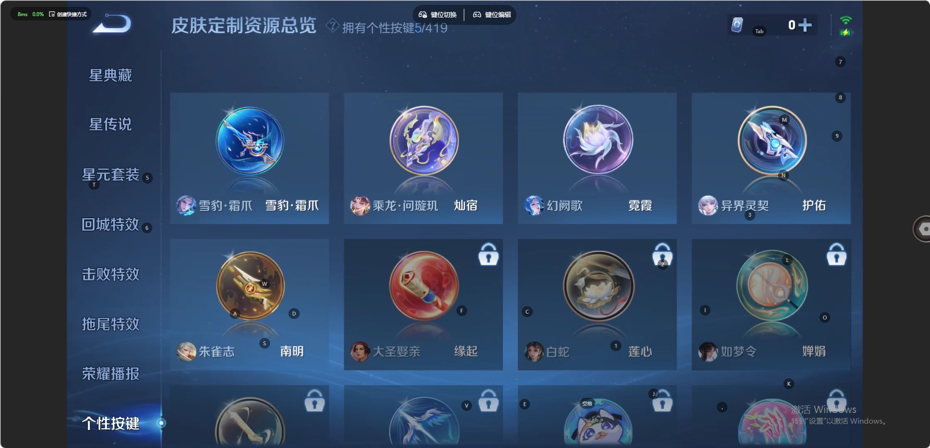 WZQM4473702王者荣耀账号详情图14 WZQM4473702王者荣耀账号详情图14