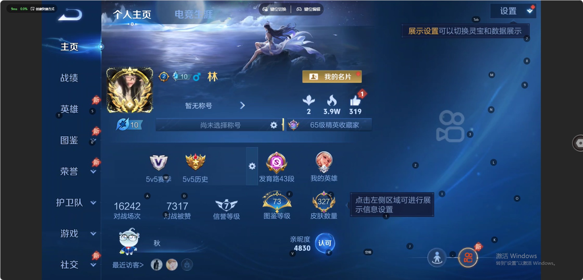 WZQM4473702王者荣耀账号详情图17 WZQM4473702王者荣耀账号详情图17