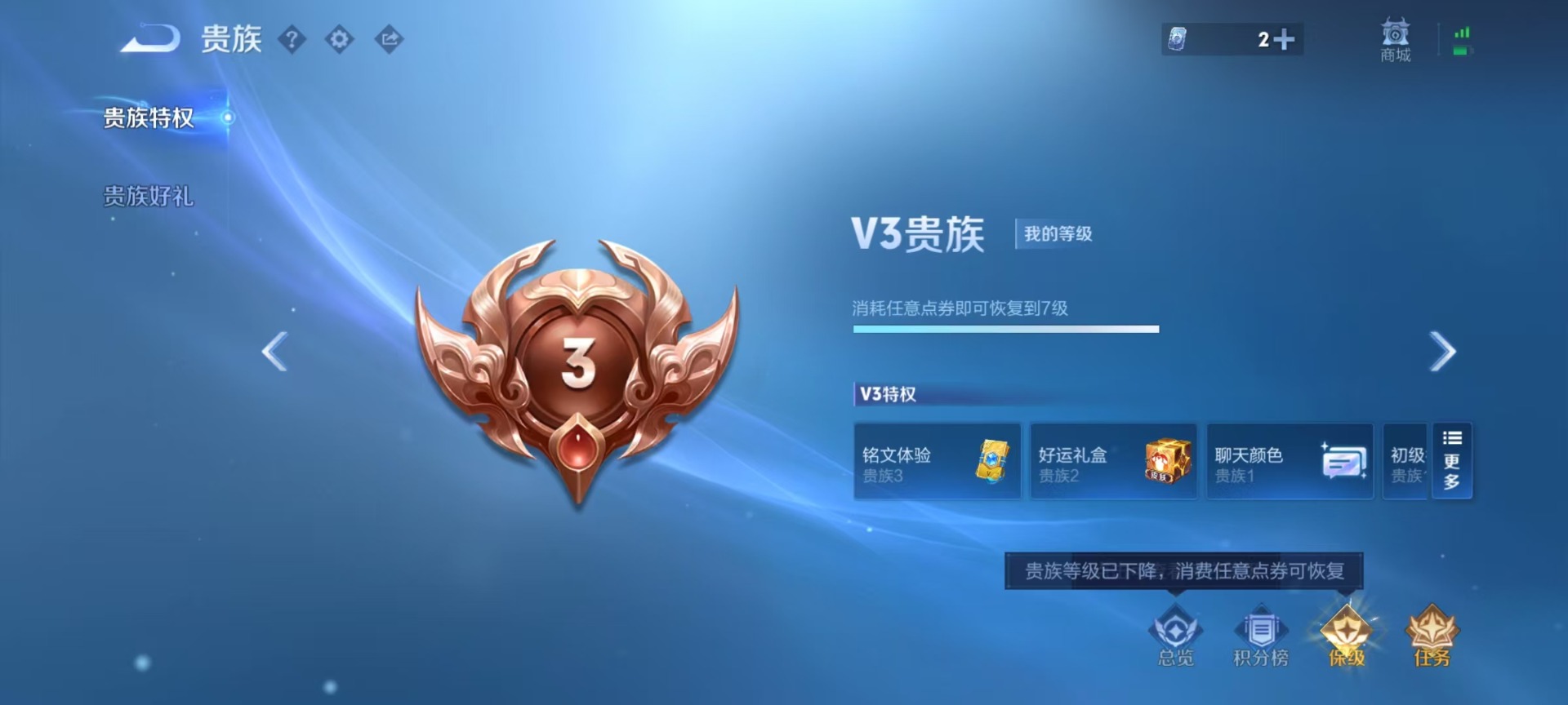 WZQM4480623王者荣耀账号详情图15 WZQM4480623王者荣耀账号详情图15