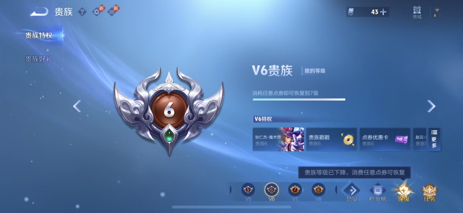 WZQM4473718王者荣耀账号详情图15 WZQM4473718王者荣耀账号详情图15