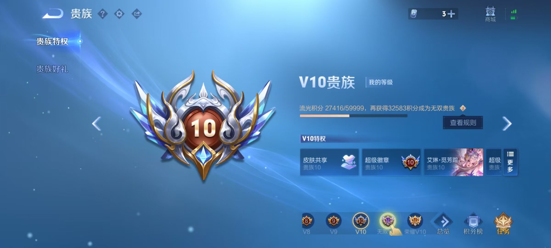 WZQM4493994王者荣耀账号详情图7 WZQM4493994王者荣耀账号详情图7