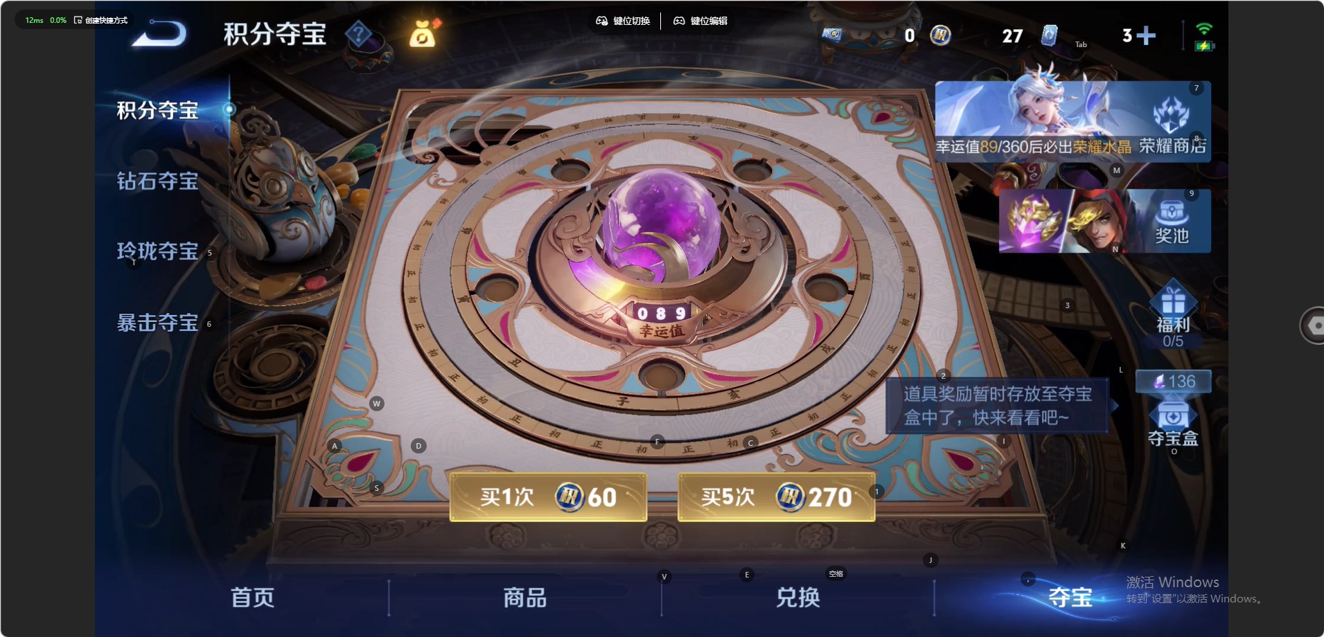 WZQM4513716王者荣耀账号详情图7