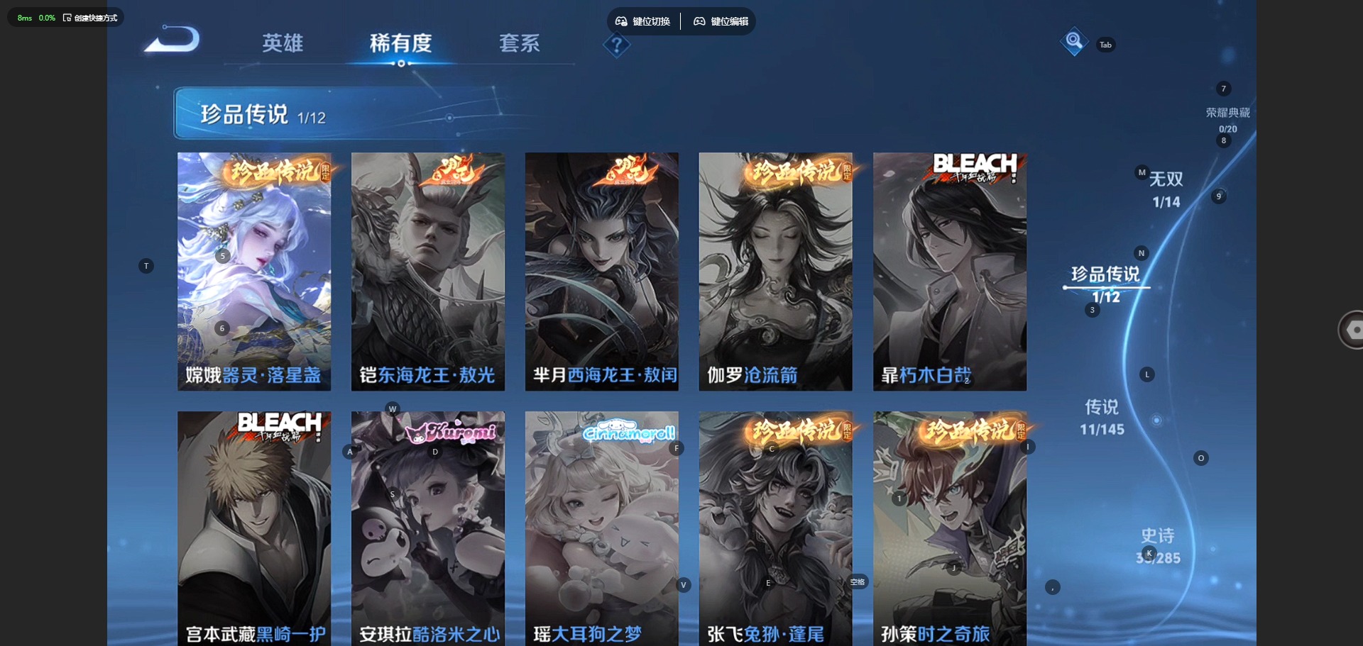WZQM4487729王者荣耀账号详情图10 WZQM4487729王者荣耀账号详情图10