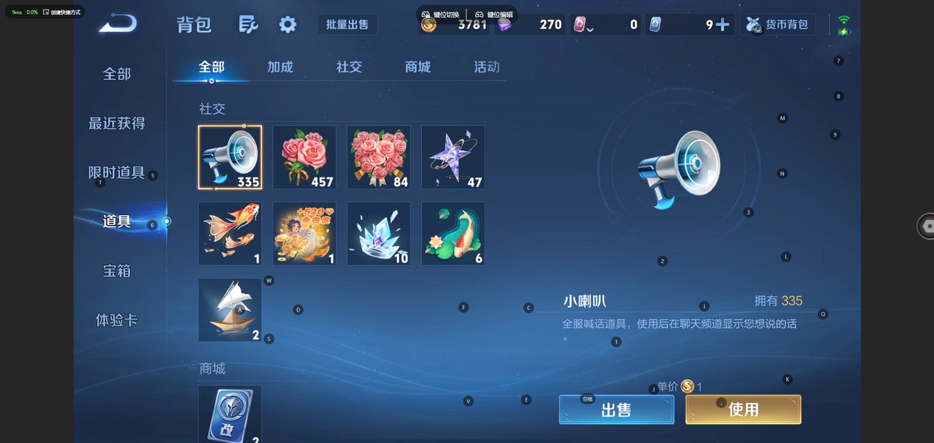 WZQM4487729王者荣耀账号详情图14 WZQM4487729王者荣耀账号详情图14