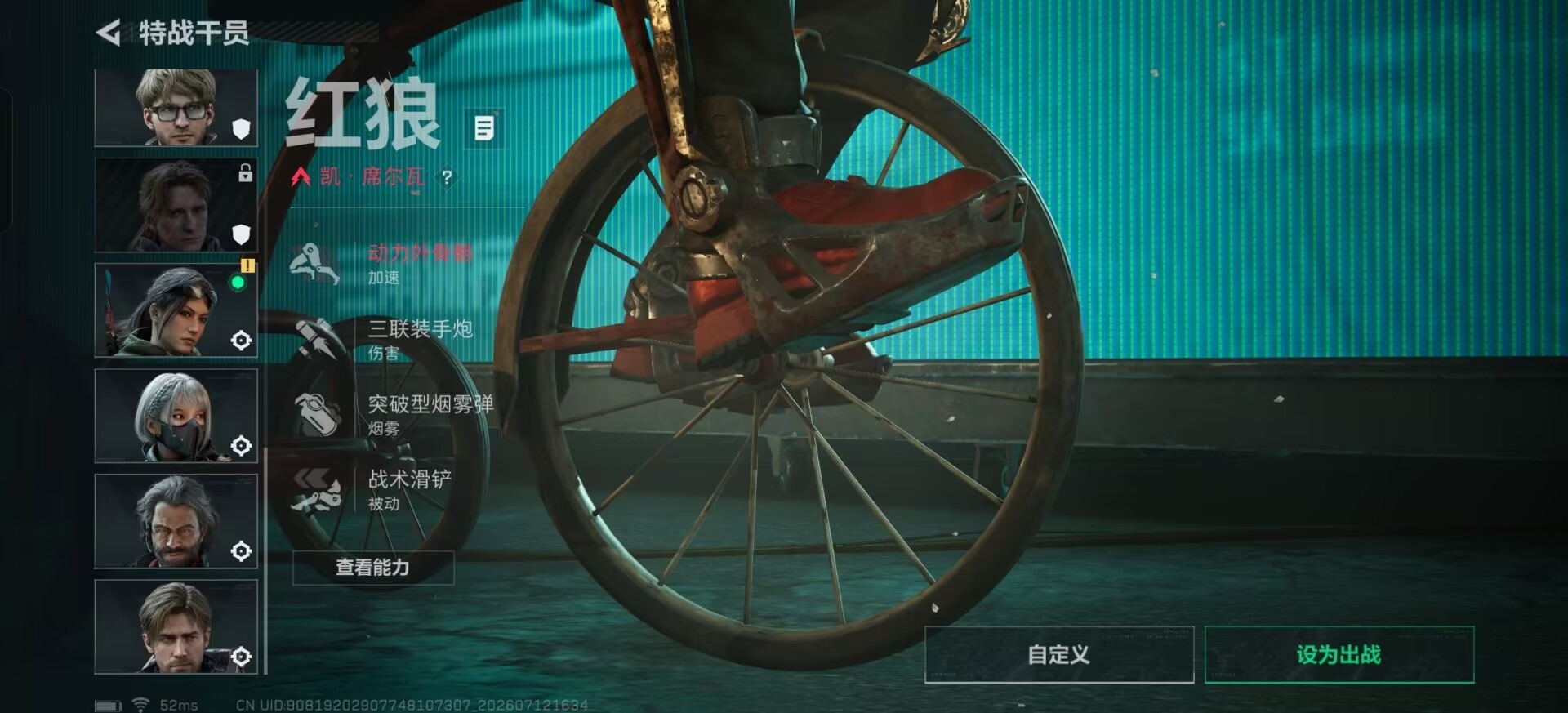 SJZQM4224759三角洲行动账号详情图17 SJZQM4224759三角洲行动账号详情图17