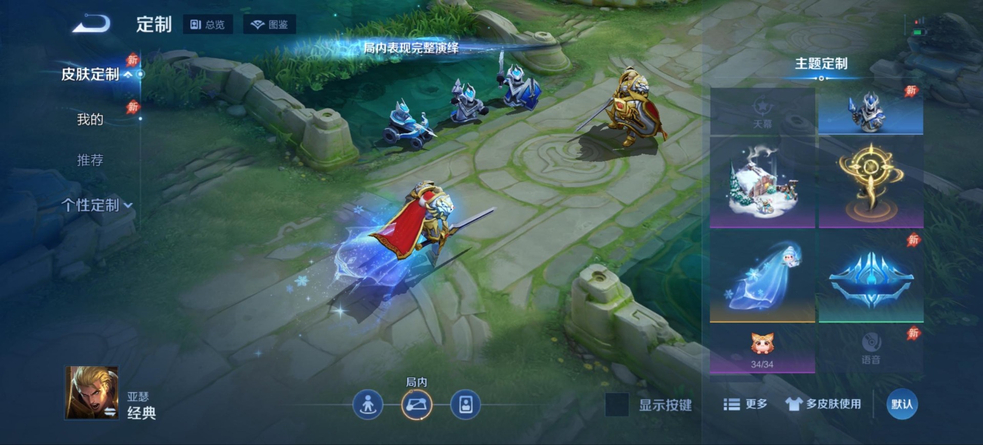 WZQM4475192王者荣耀账号详情图11 WZQM4475192王者荣耀账号详情图11