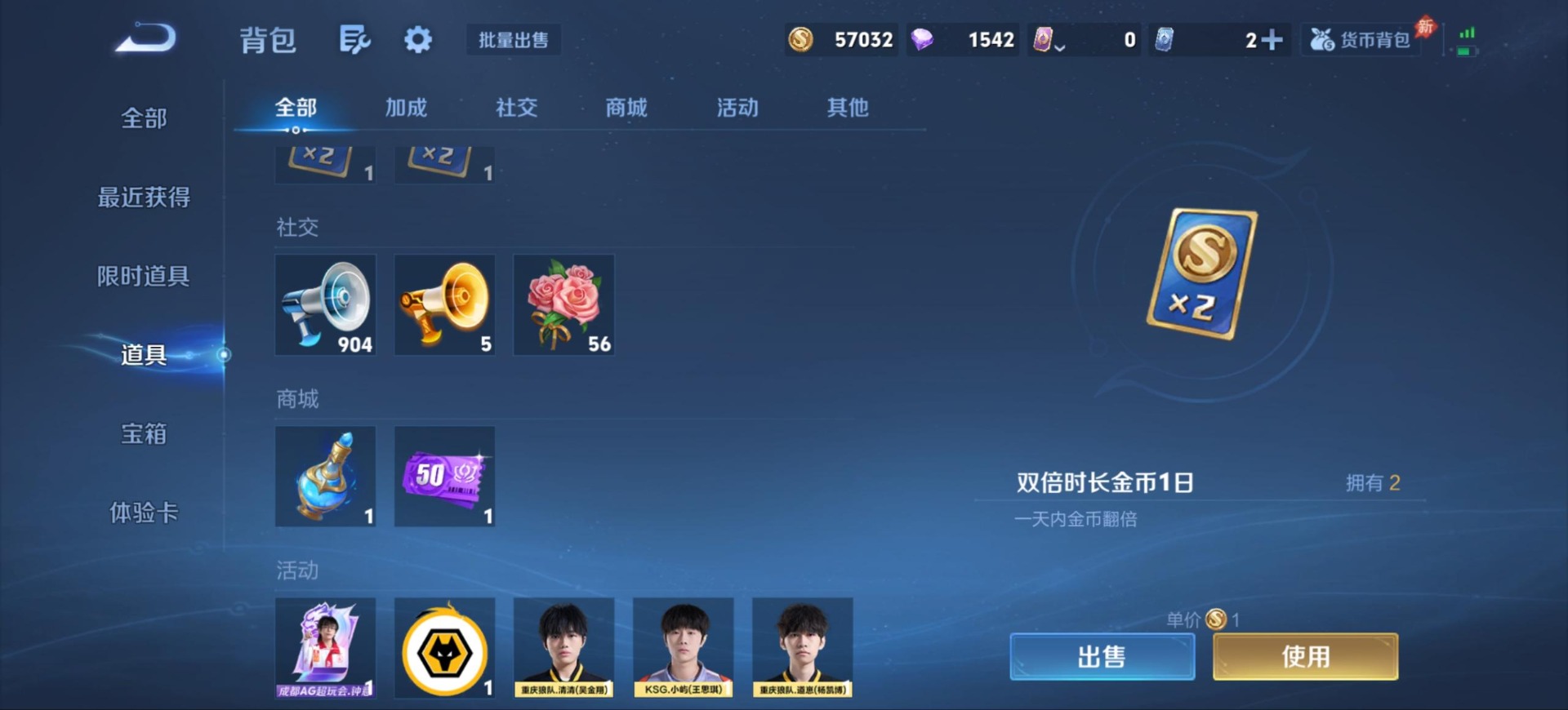 WZQM4475192王者荣耀账号详情图17 WZQM4475192王者荣耀账号详情图17