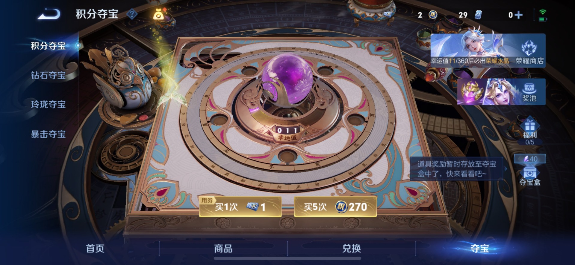WZQM4496516王者荣耀账号详情图14