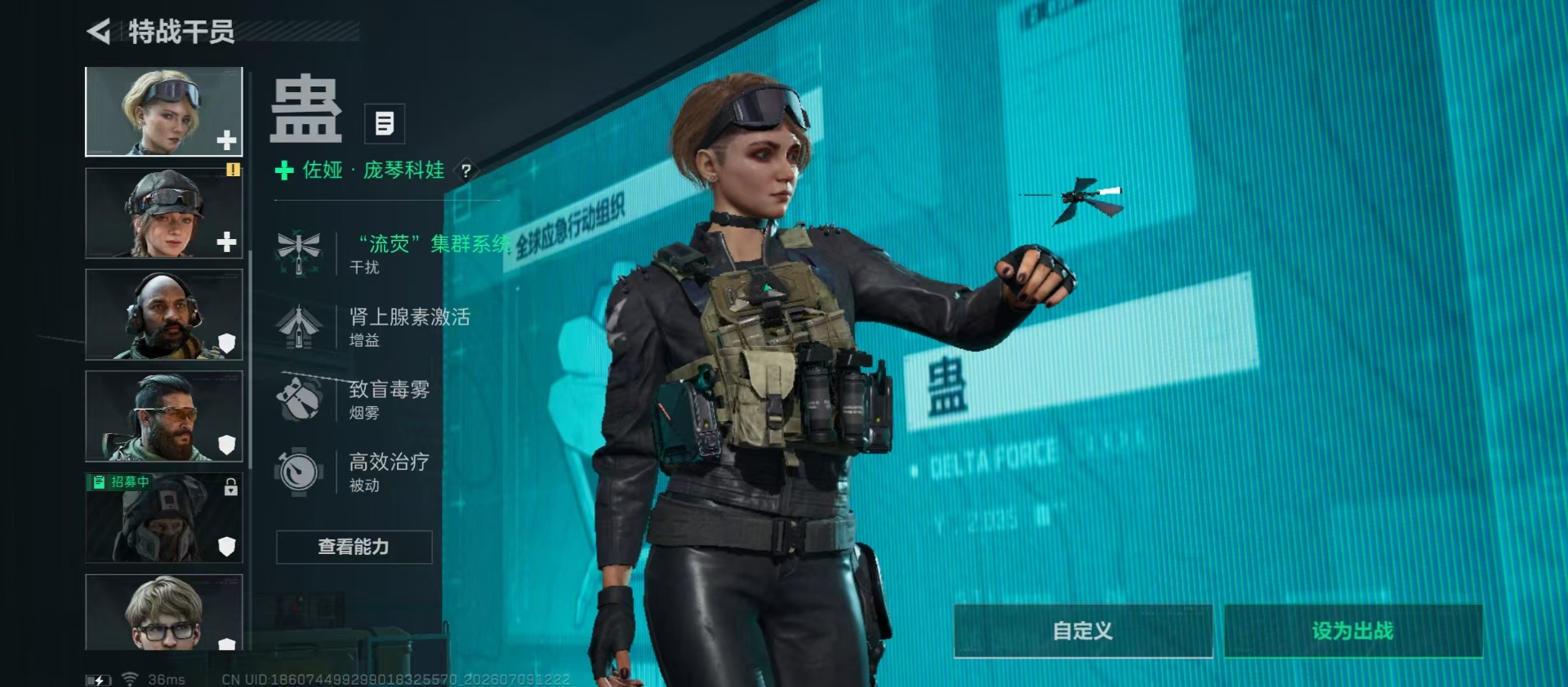 SJZQM4194219三角洲行动账号详情图14 SJZQM4194219三角洲行动账号详情图14