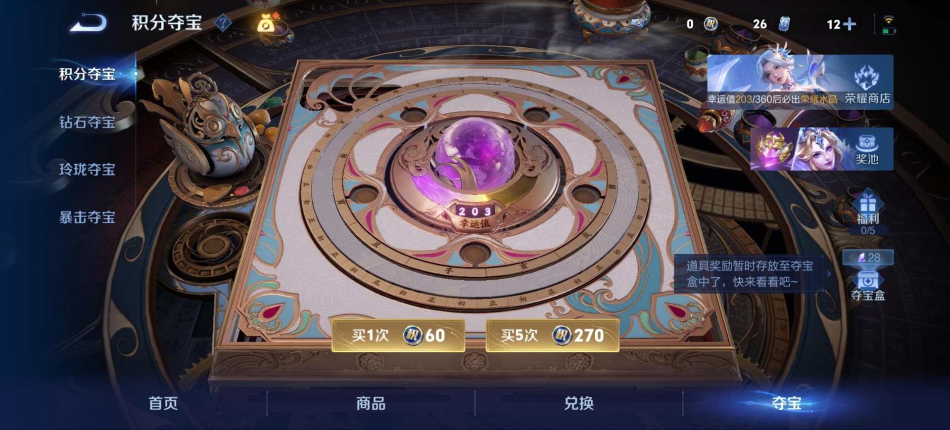 WZQM4496606王者荣耀账号详情图25