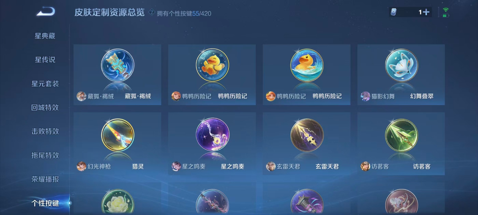 WZQM4496677王者荣耀账号详情图15 WZQM4496677王者荣耀账号详情图15