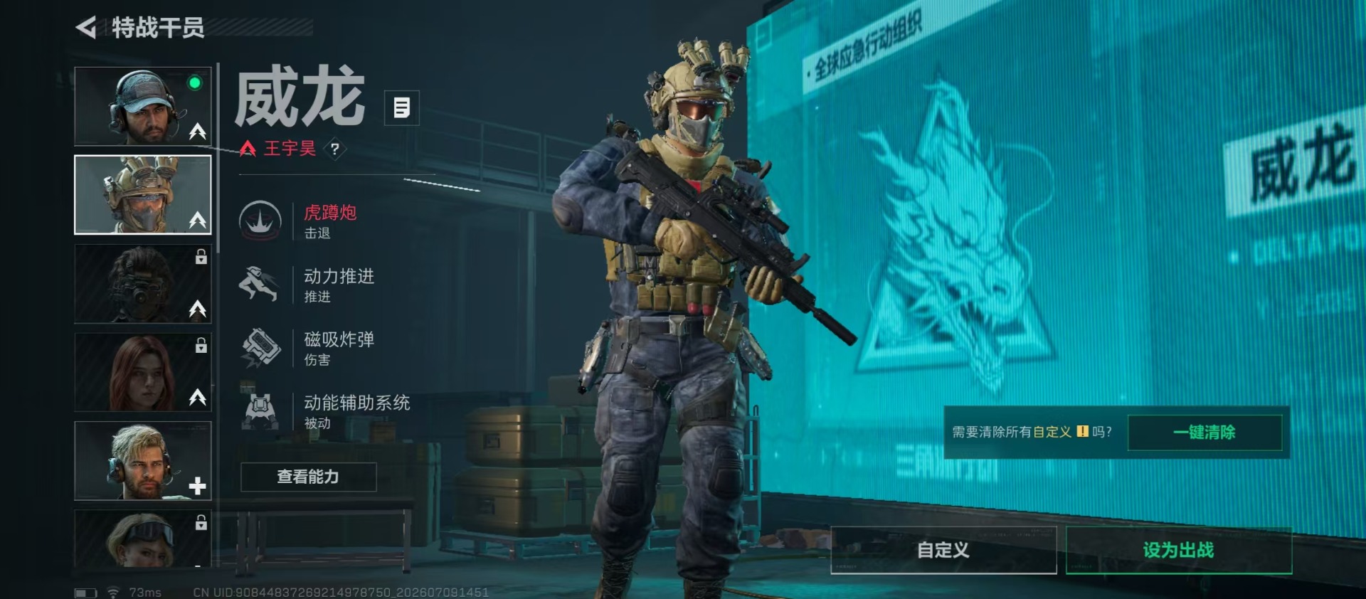 SJZQM4194348三角洲行动账号详情图16 SJZQM4194348三角洲行动账号详情图16