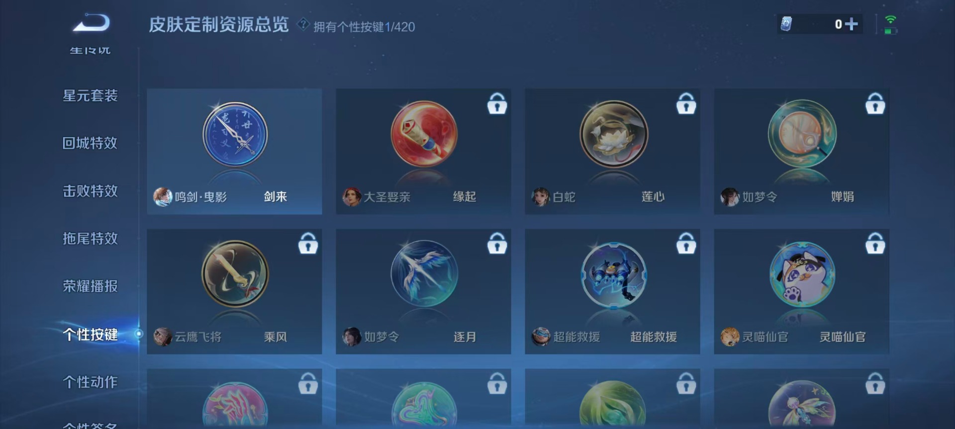 WZQM4506866王者荣耀账号详情图10 WZQM4506866王者荣耀账号详情图10