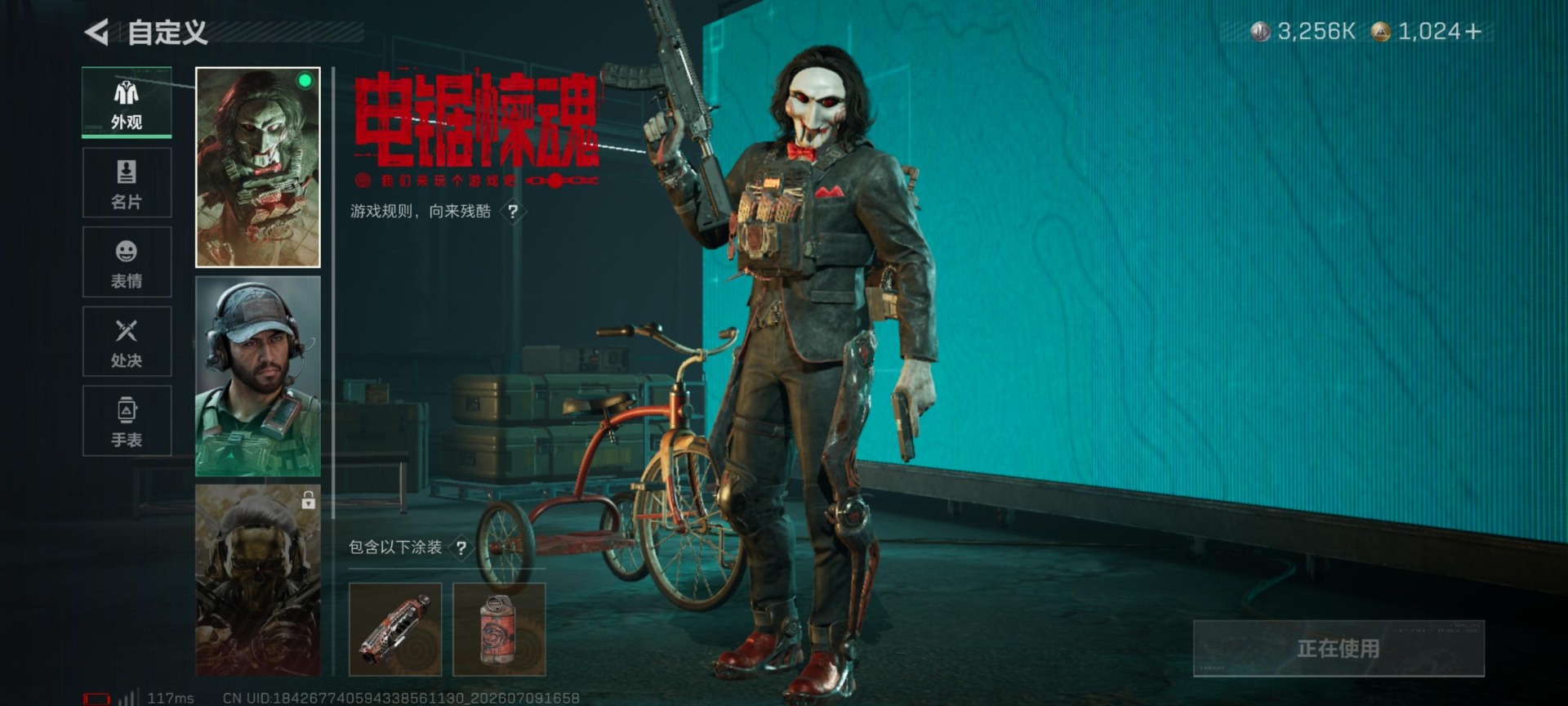 SJZQM4207001三角洲行动账号详情图13 SJZQM4207001三角洲行动账号详情图13