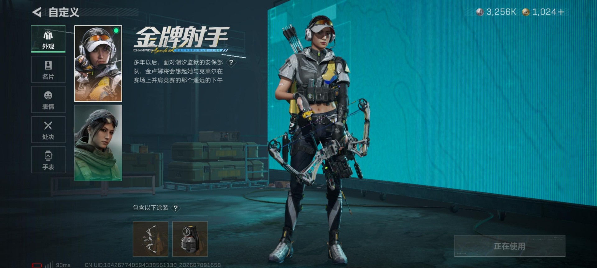 SJZQM4207001三角洲行动账号详情图24 SJZQM4207001三角洲行动账号详情图24