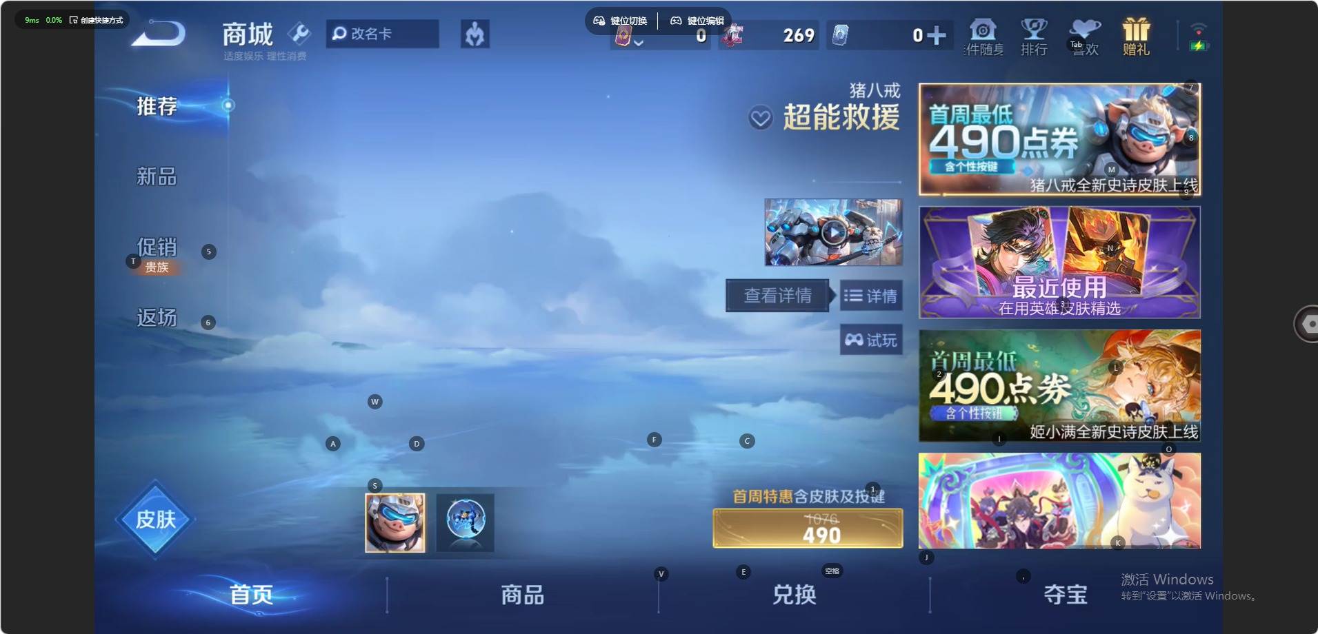大图