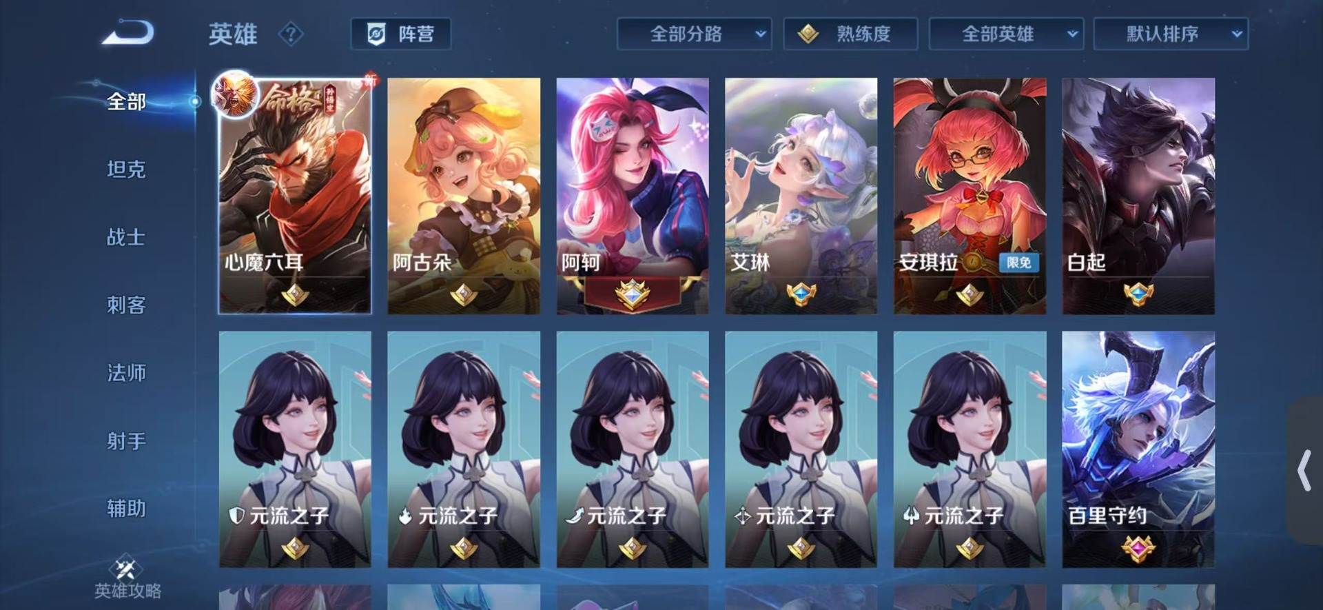 大图