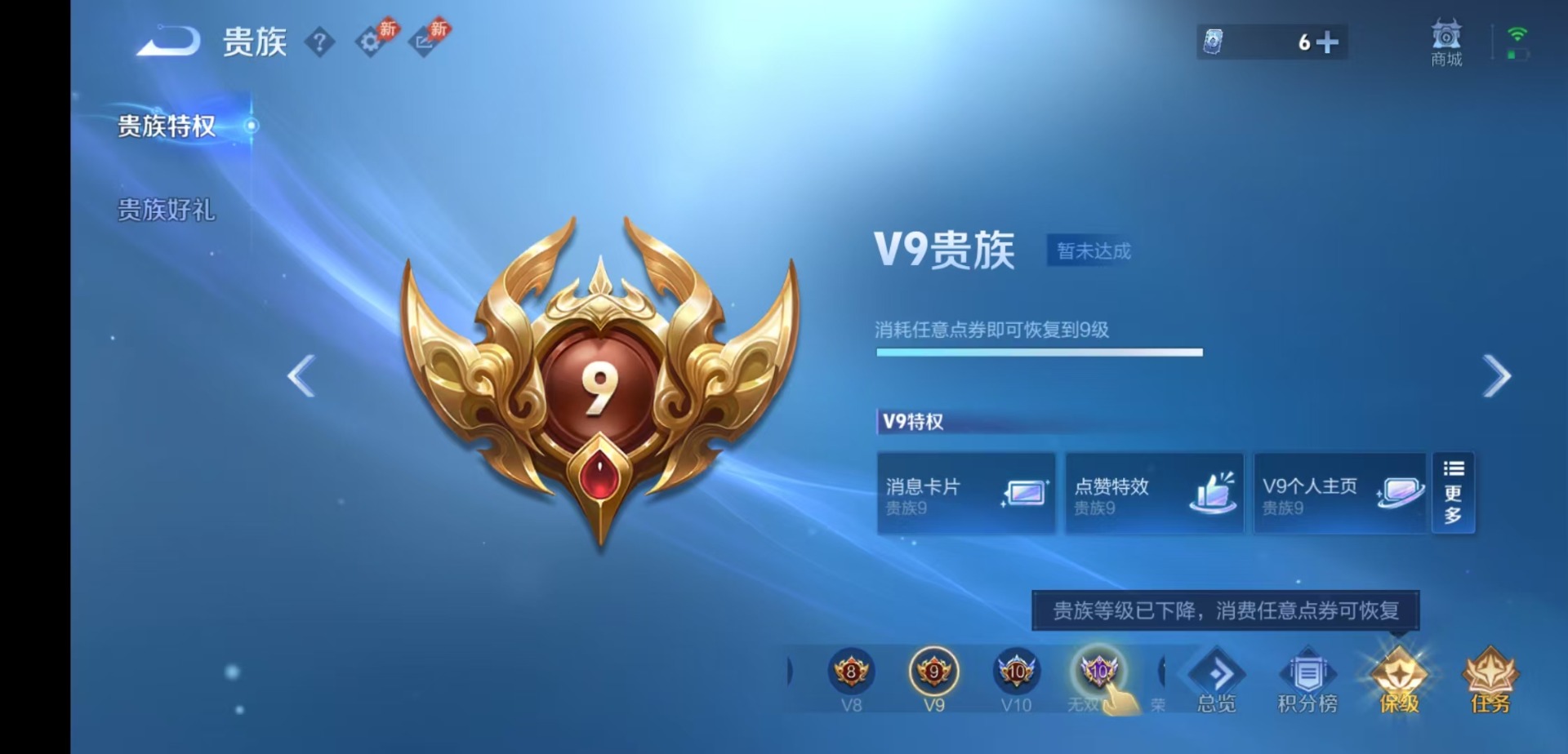 WZQM4476150王者荣耀账号详情图21 WZQM4476150王者荣耀账号详情图21