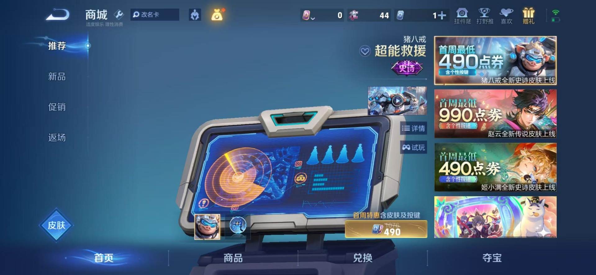 大图