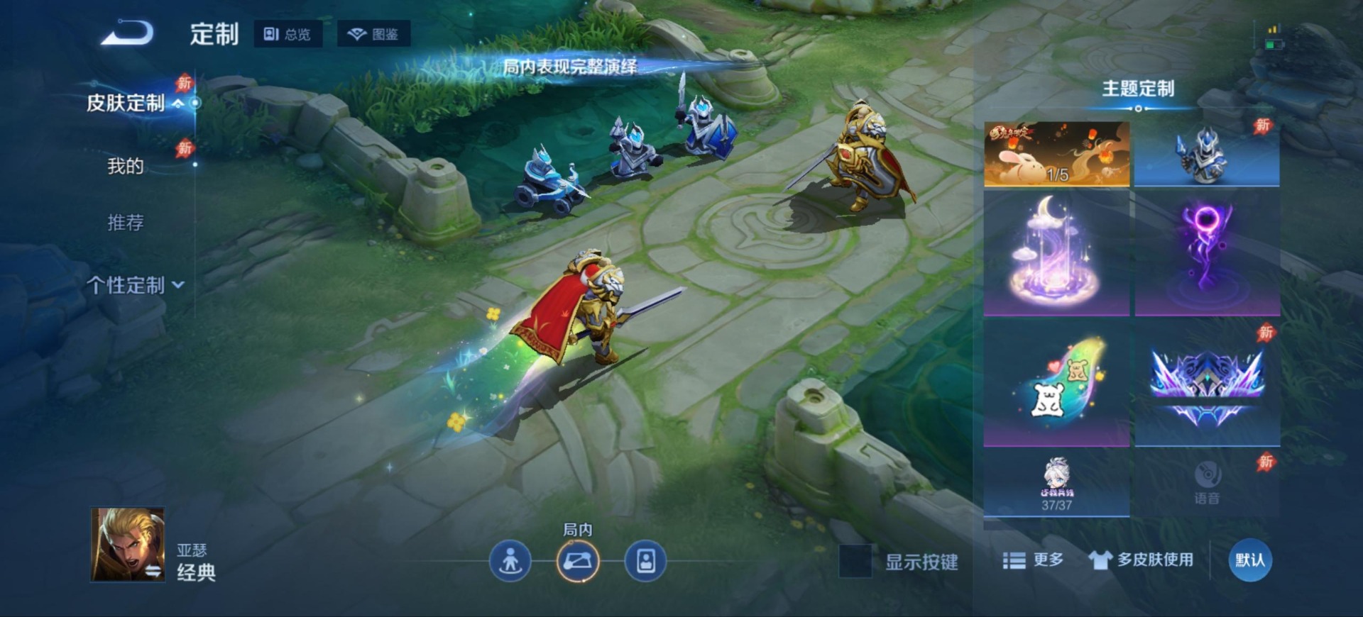 WZQM4508318王者荣耀账号详情图14 WZQM4508318王者荣耀账号详情图14