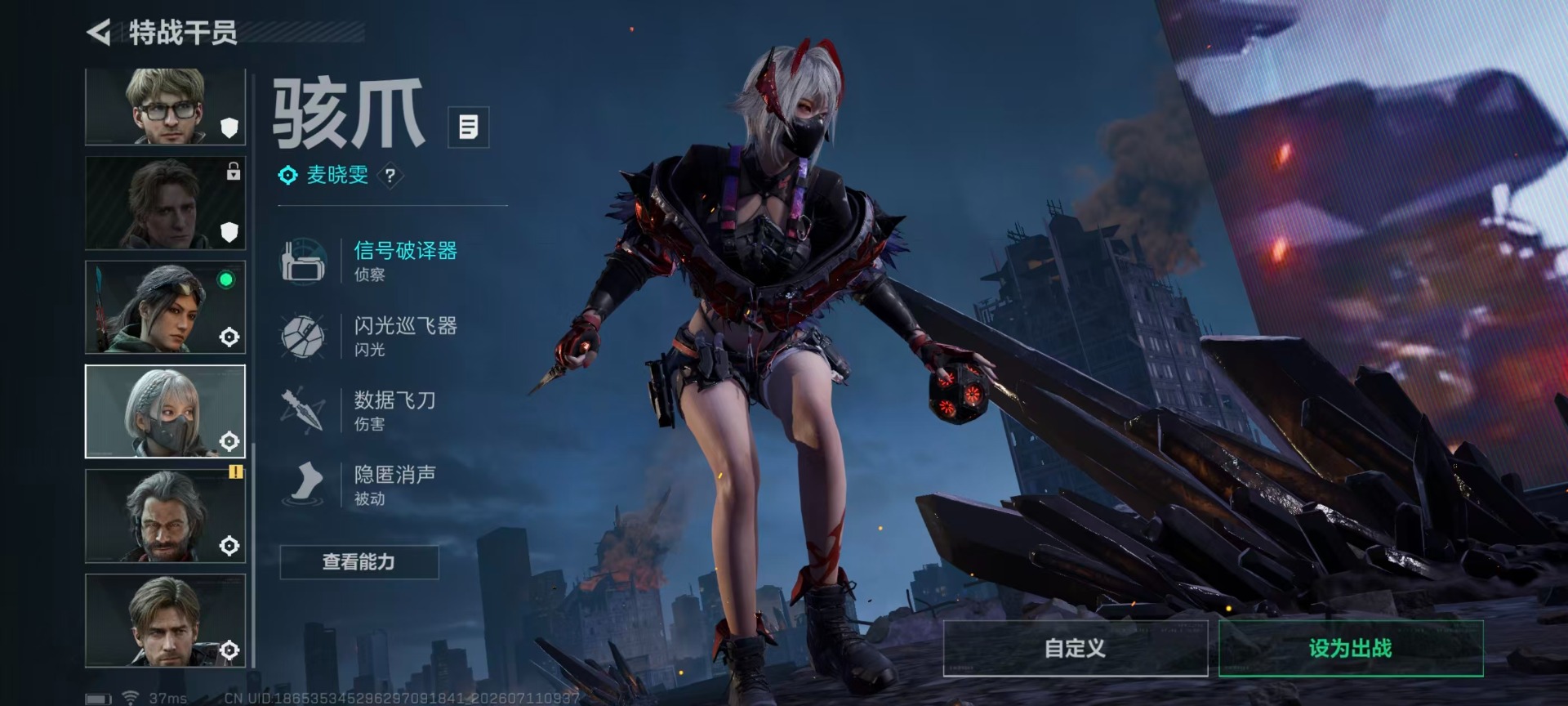 SJZQM4207911三角洲行动账号详情图15