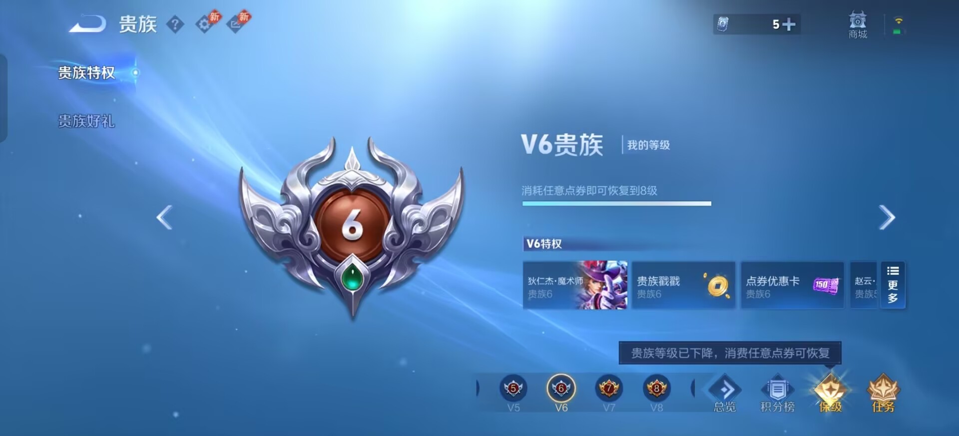 WZQM4498184王者荣耀账号详情图18 WZQM4498184王者荣耀账号详情图18