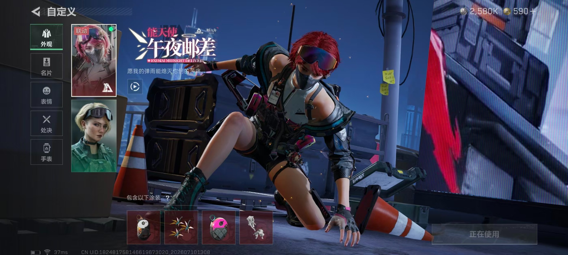SJZQM4207934三角洲行动账号详情图21