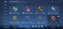 WZQM4484352王者荣耀账号详情图18 WZQM4484352王者荣耀账号详情图18