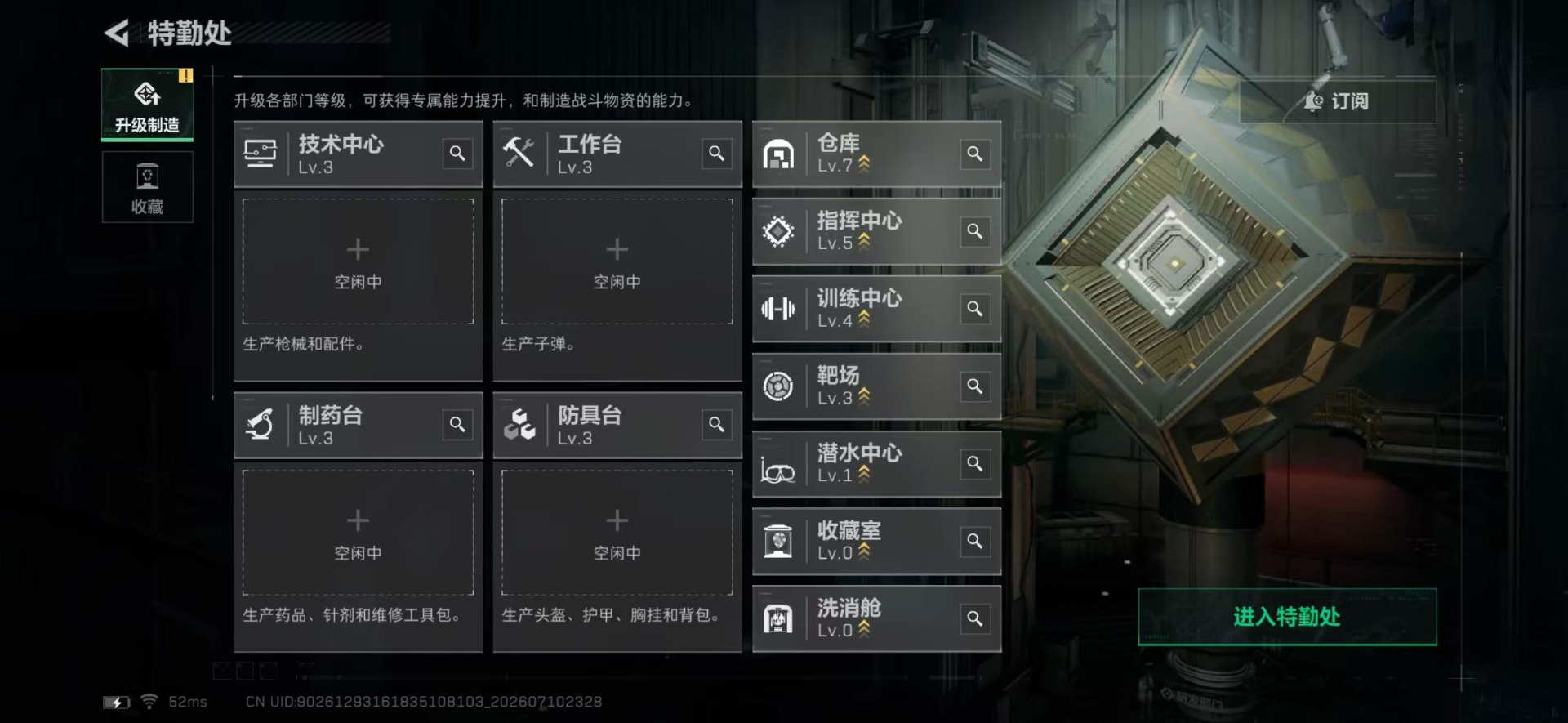 SJZQM4218596三角洲行动账号详情图5 SJZQM4218596三角洲行动账号详情图5