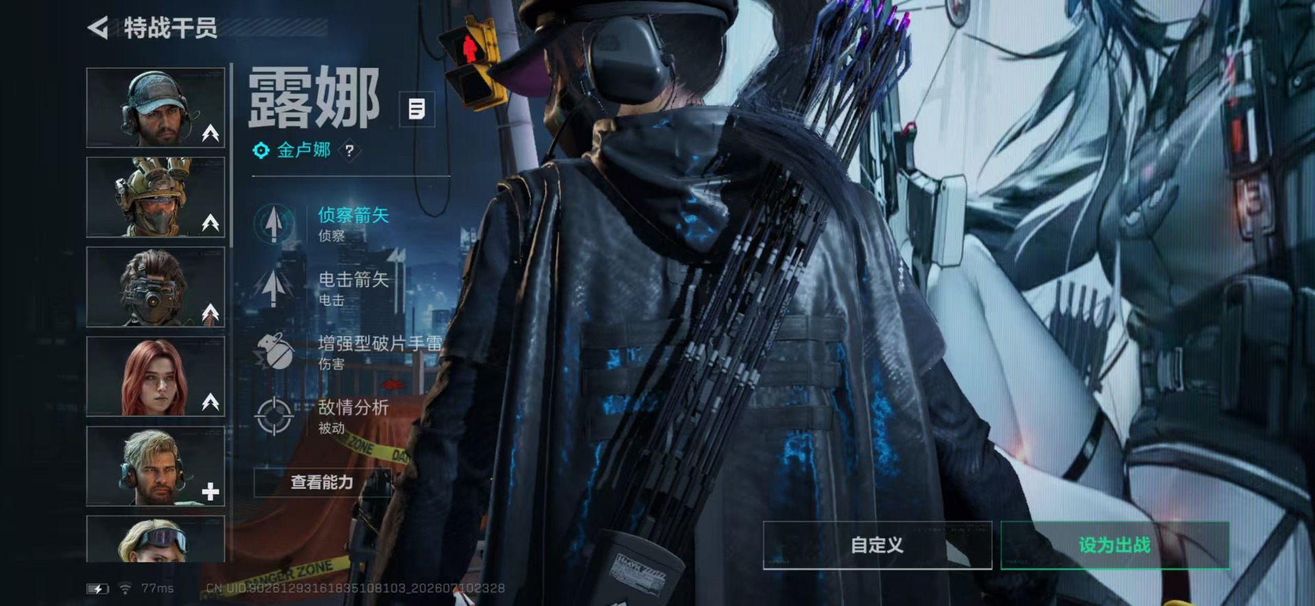 SJZQM4218596三角洲行动账号详情图24 SJZQM4218596三角洲行动账号详情图24