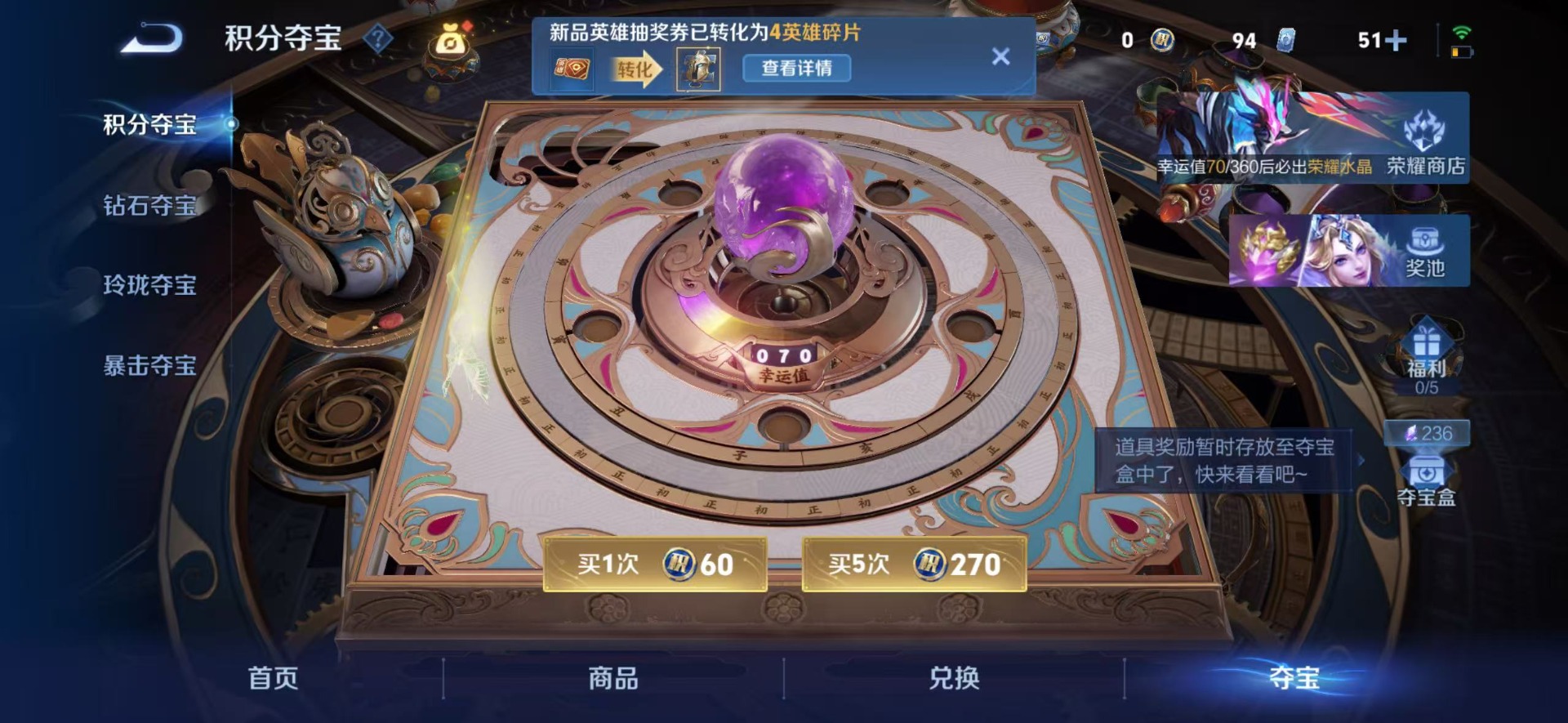 WZQM4479164王者荣耀账号详情图16 WZQM4479164王者荣耀账号详情图16