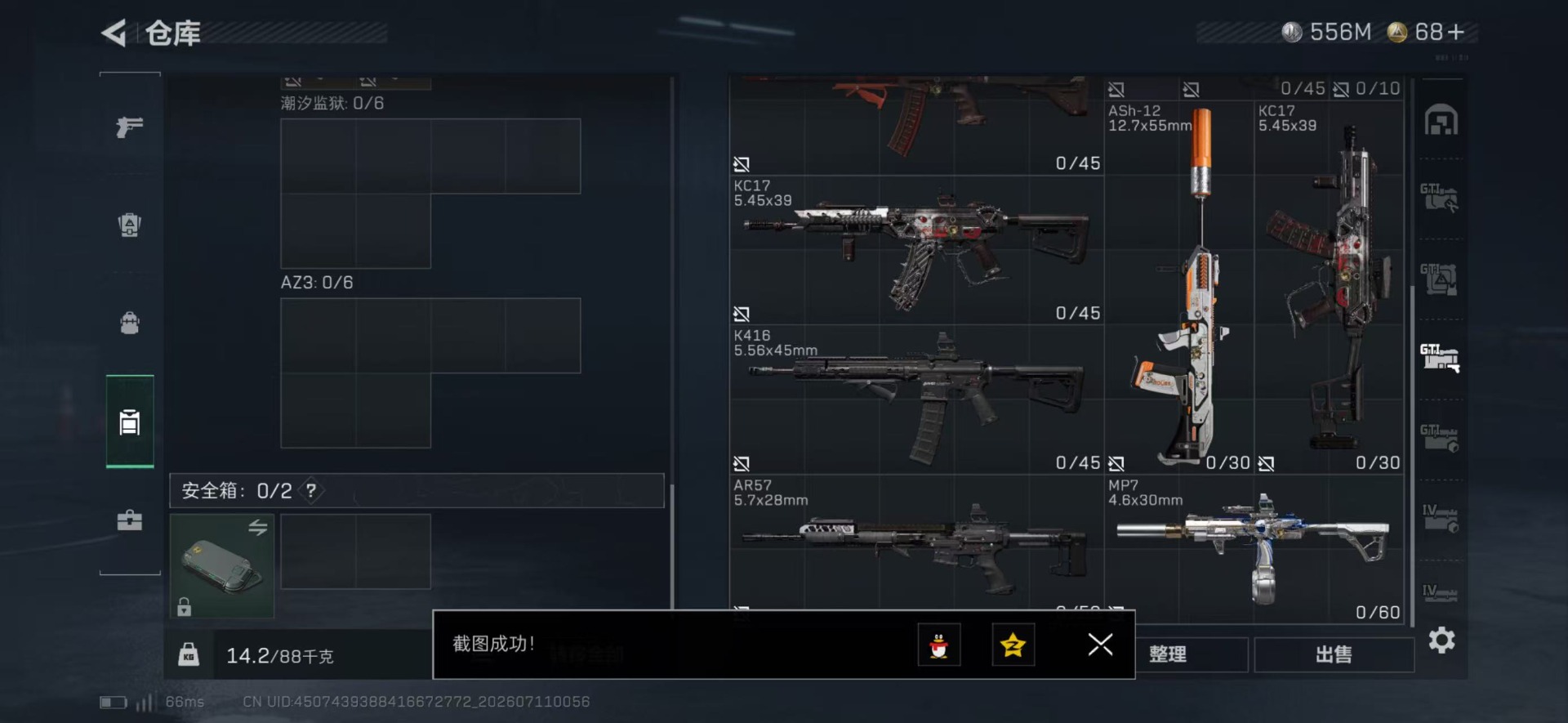 SJZQM4214315三角洲行动账号详情图12