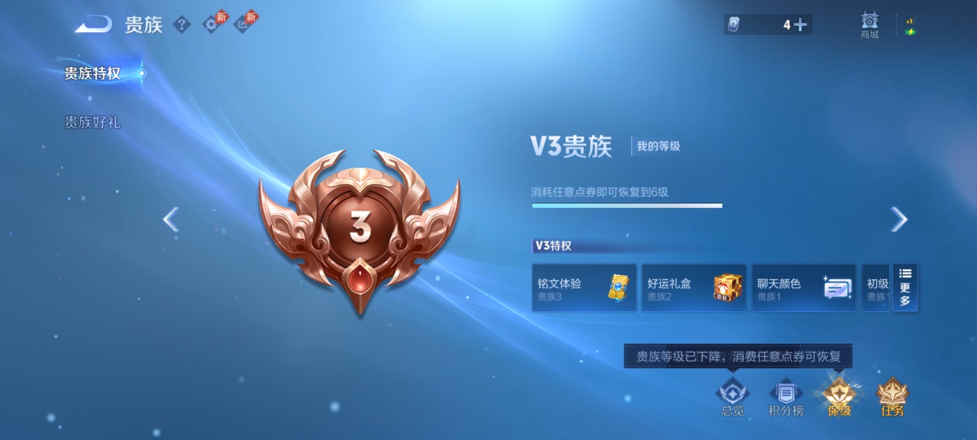 WZQM4478429王者荣耀账号详情图16 WZQM4478429王者荣耀账号详情图16