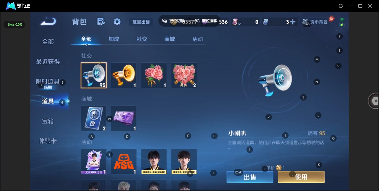 WZQM4486575王者荣耀账号详情图11 WZQM4486575王者荣耀账号详情图11