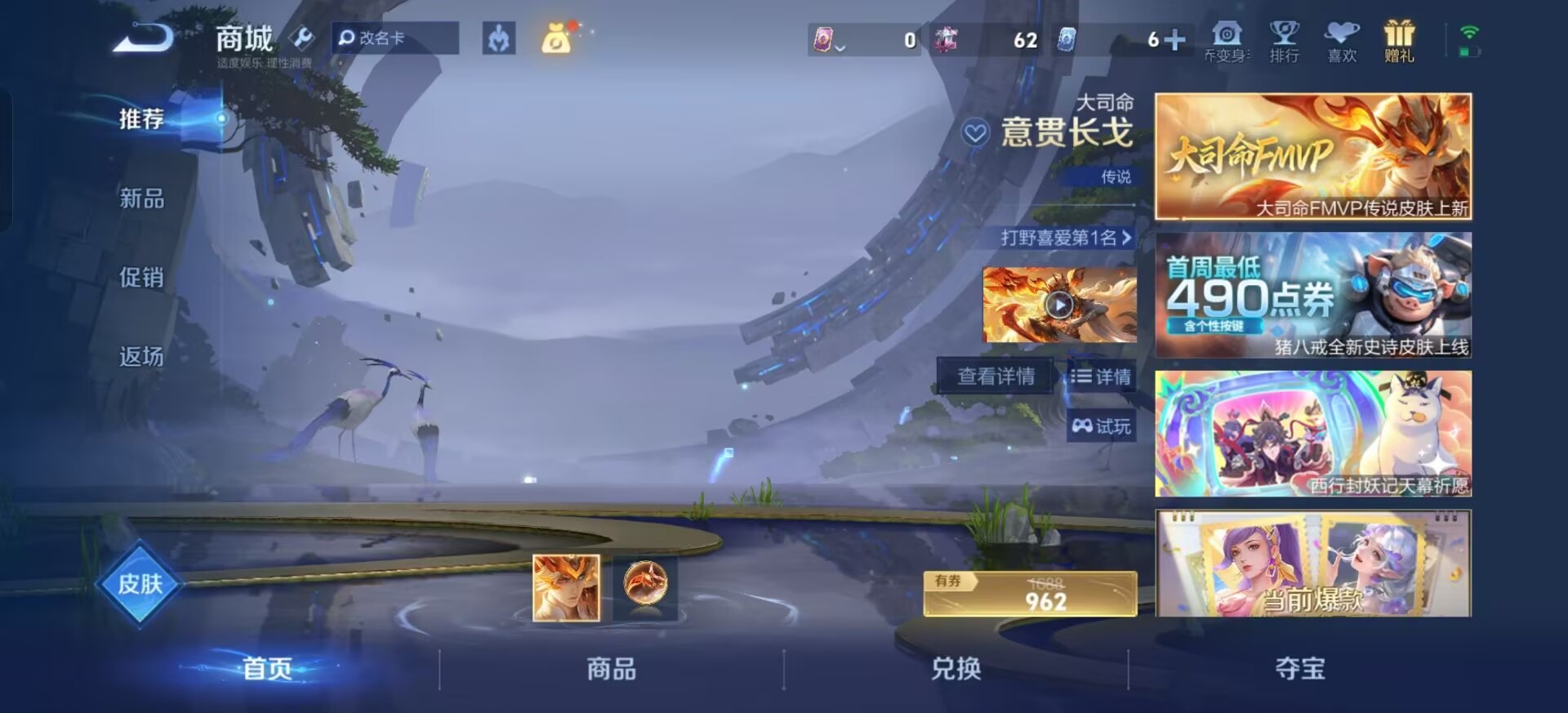 WZQM4539389王者荣耀账号详情图13 WZQM4539389王者荣耀账号详情图13
