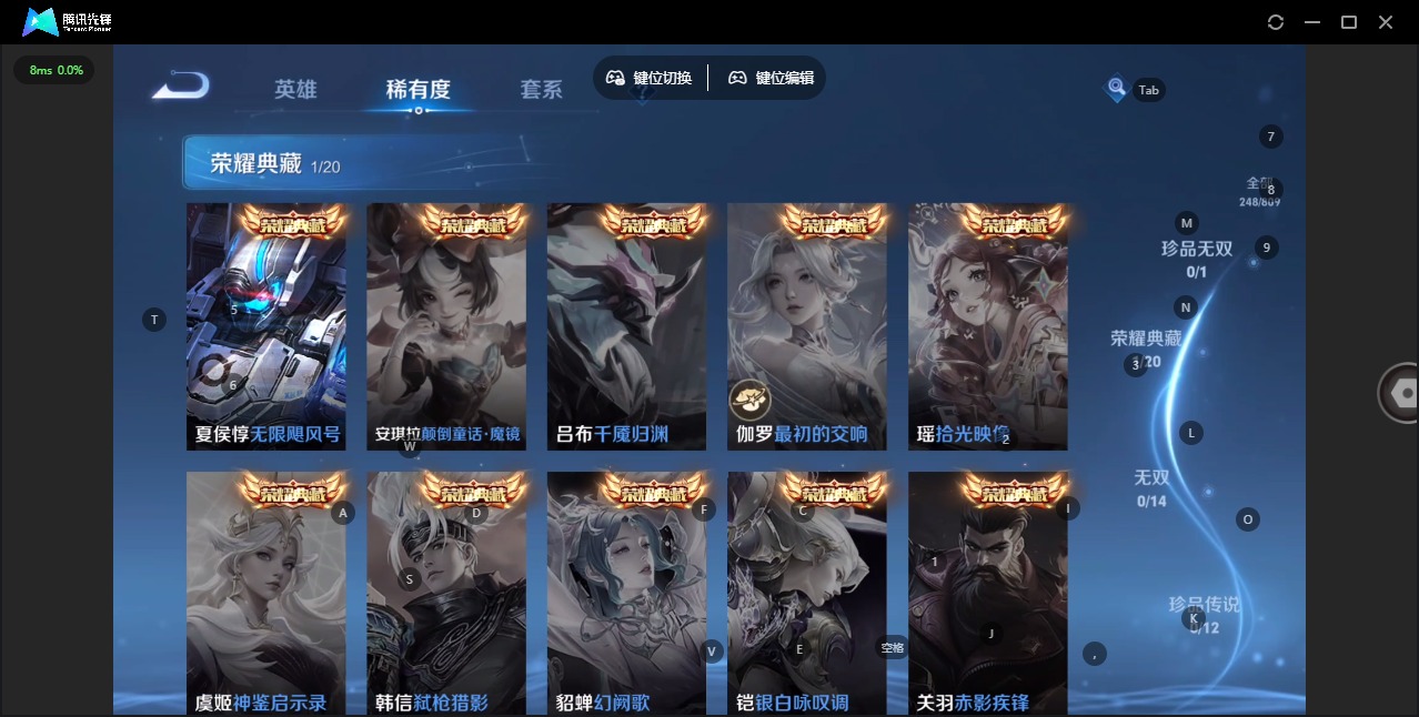 WZQM4502020王者荣耀账号详情图7 WZQM4502020王者荣耀账号详情图7