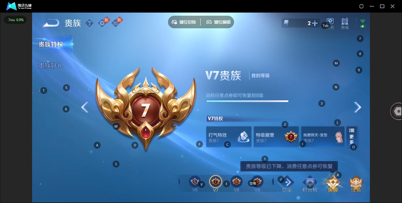 WZQM4502020王者荣耀账号详情图10 WZQM4502020王者荣耀账号详情图10
