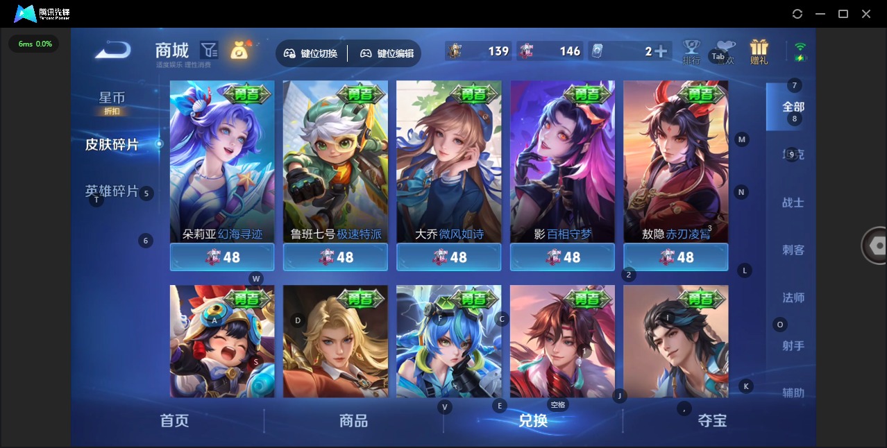 WZQM4502020王者荣耀账号详情图11 WZQM4502020王者荣耀账号详情图11