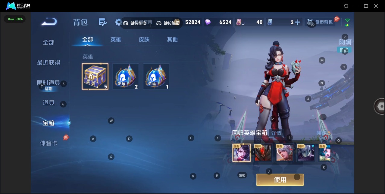 WZQM4502020王者荣耀账号详情图14 WZQM4502020王者荣耀账号详情图14