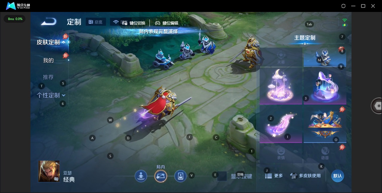 WZQM4502020王者荣耀账号详情图15 WZQM4502020王者荣耀账号详情图15