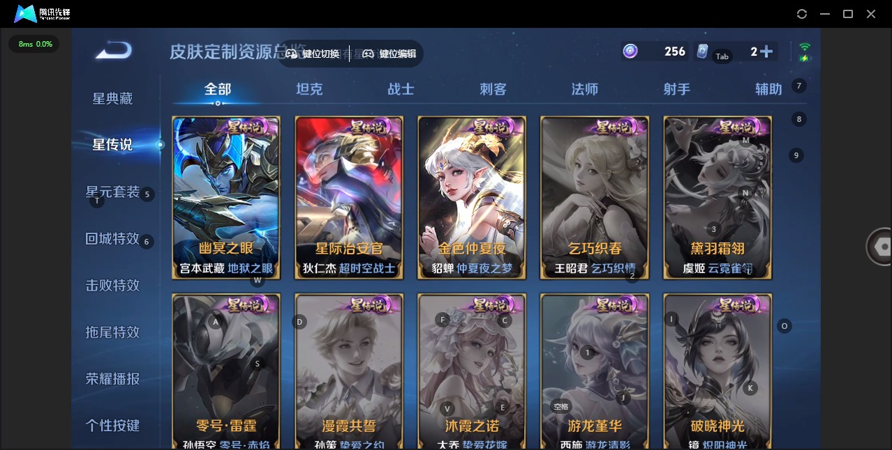 WZQM4502020王者荣耀账号详情图16 WZQM4502020王者荣耀账号详情图16