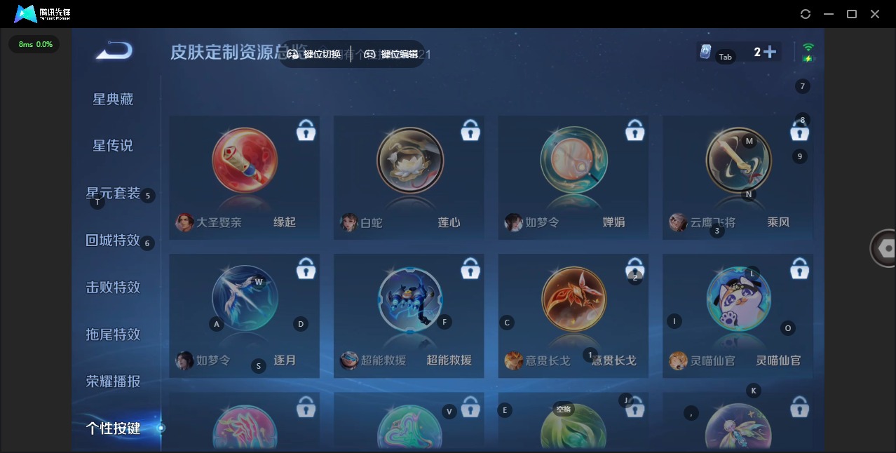 WZQM4502020王者荣耀账号详情图17 WZQM4502020王者荣耀账号详情图17