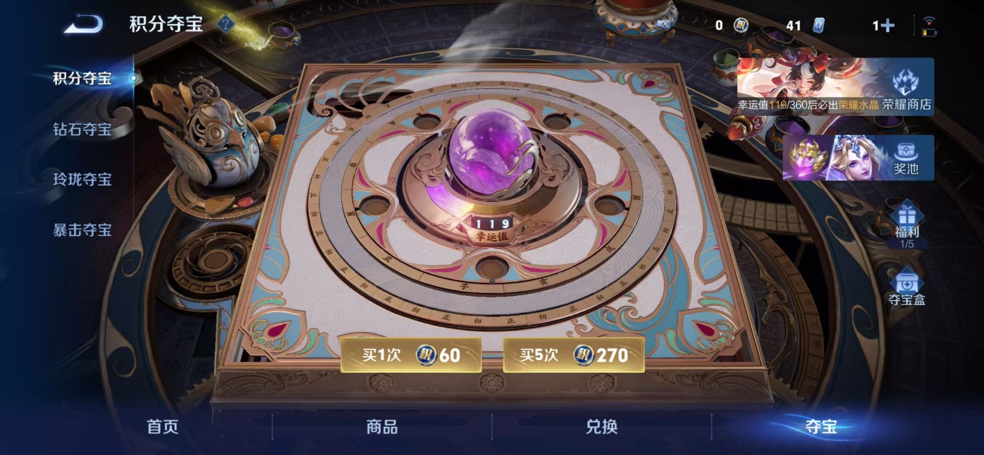 WZQM4493778王者荣耀账号详情图24 WZQM4493778王者荣耀账号详情图24