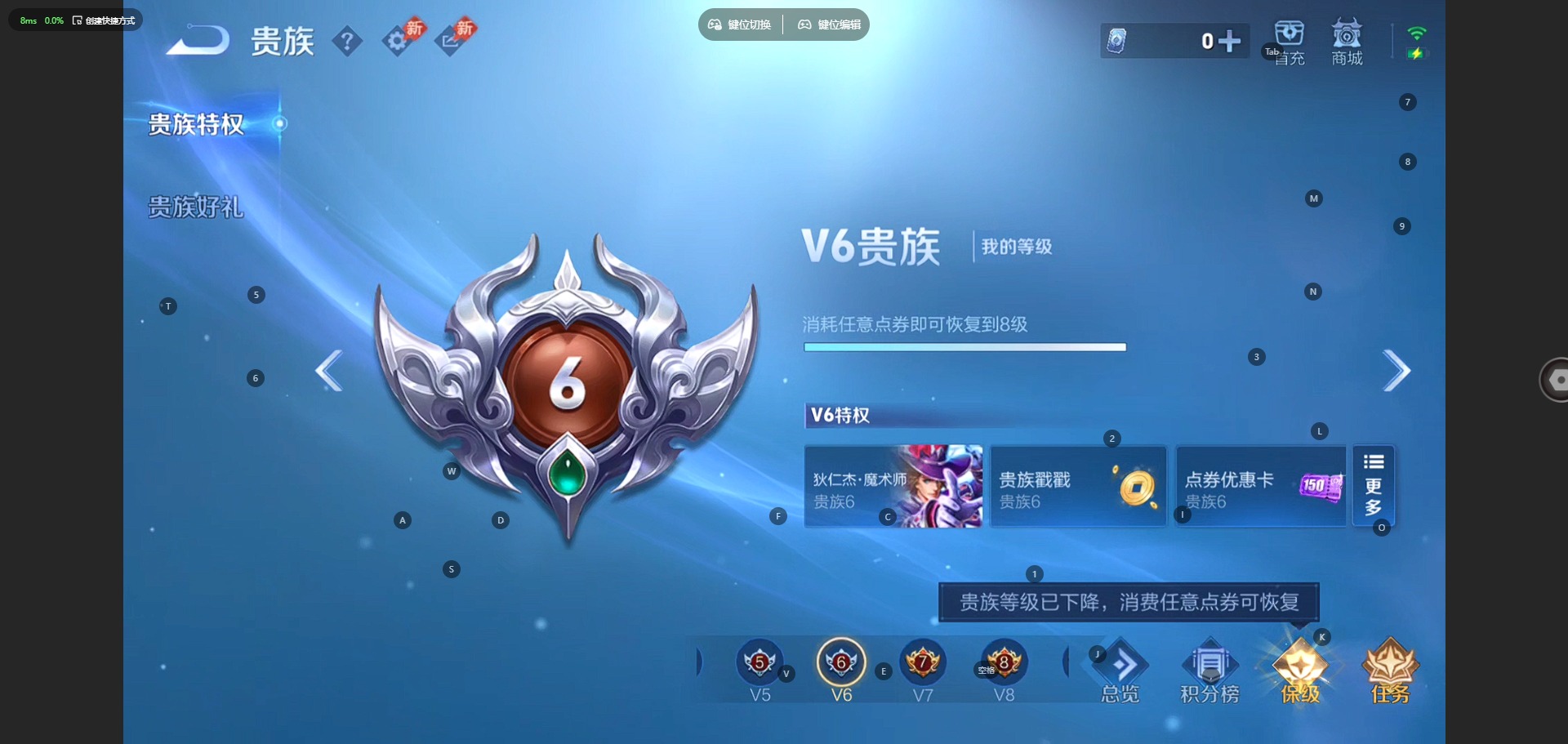 WZQM4480275王者荣耀账号详情图16