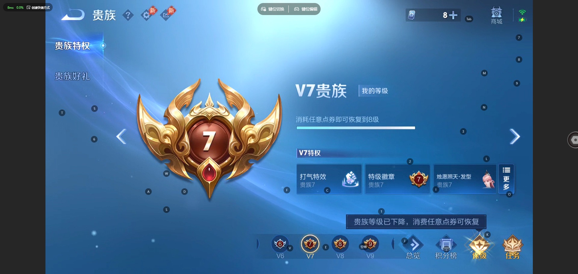 WZQM4527815王者荣耀账号详情图5 WZQM4527815王者荣耀账号详情图5