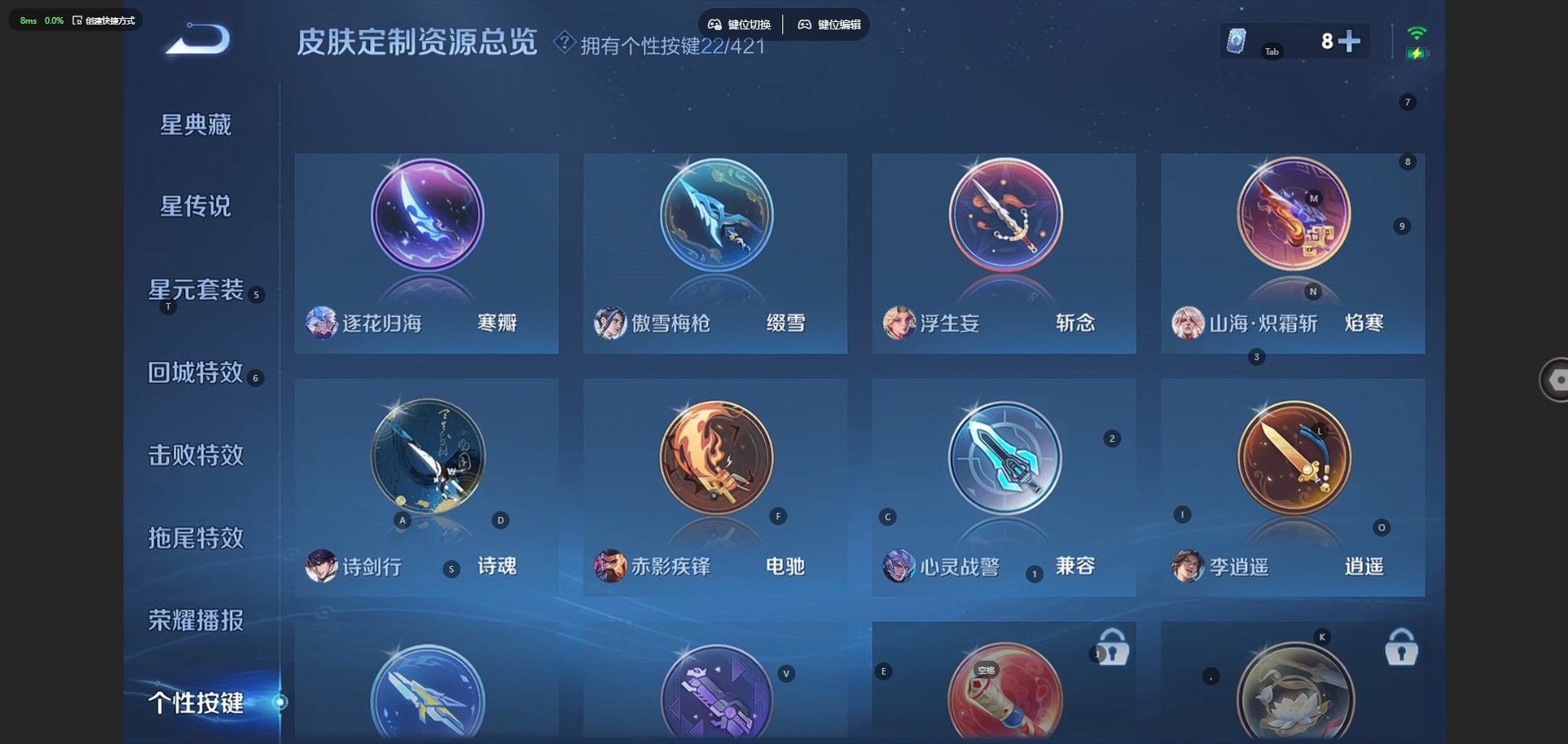 WZQM4527815王者荣耀账号详情图13 WZQM4527815王者荣耀账号详情图13