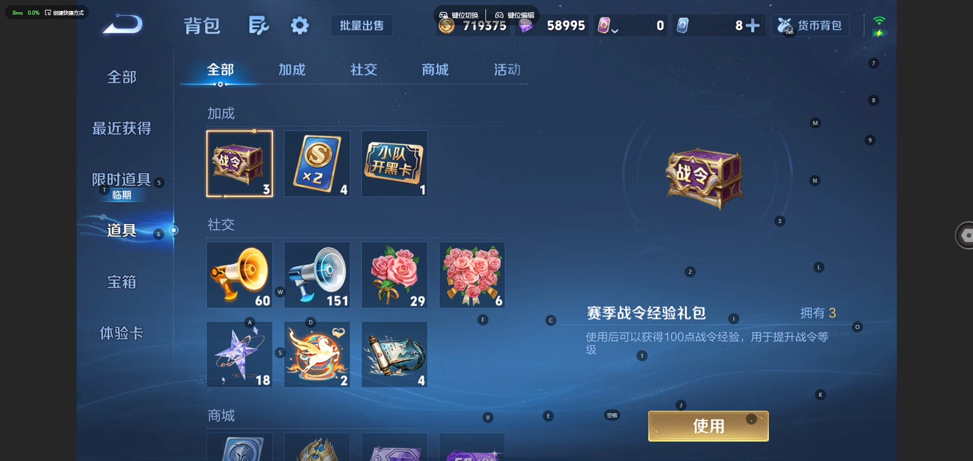 WZQM4527815王者荣耀账号详情图15 WZQM4527815王者荣耀账号详情图15