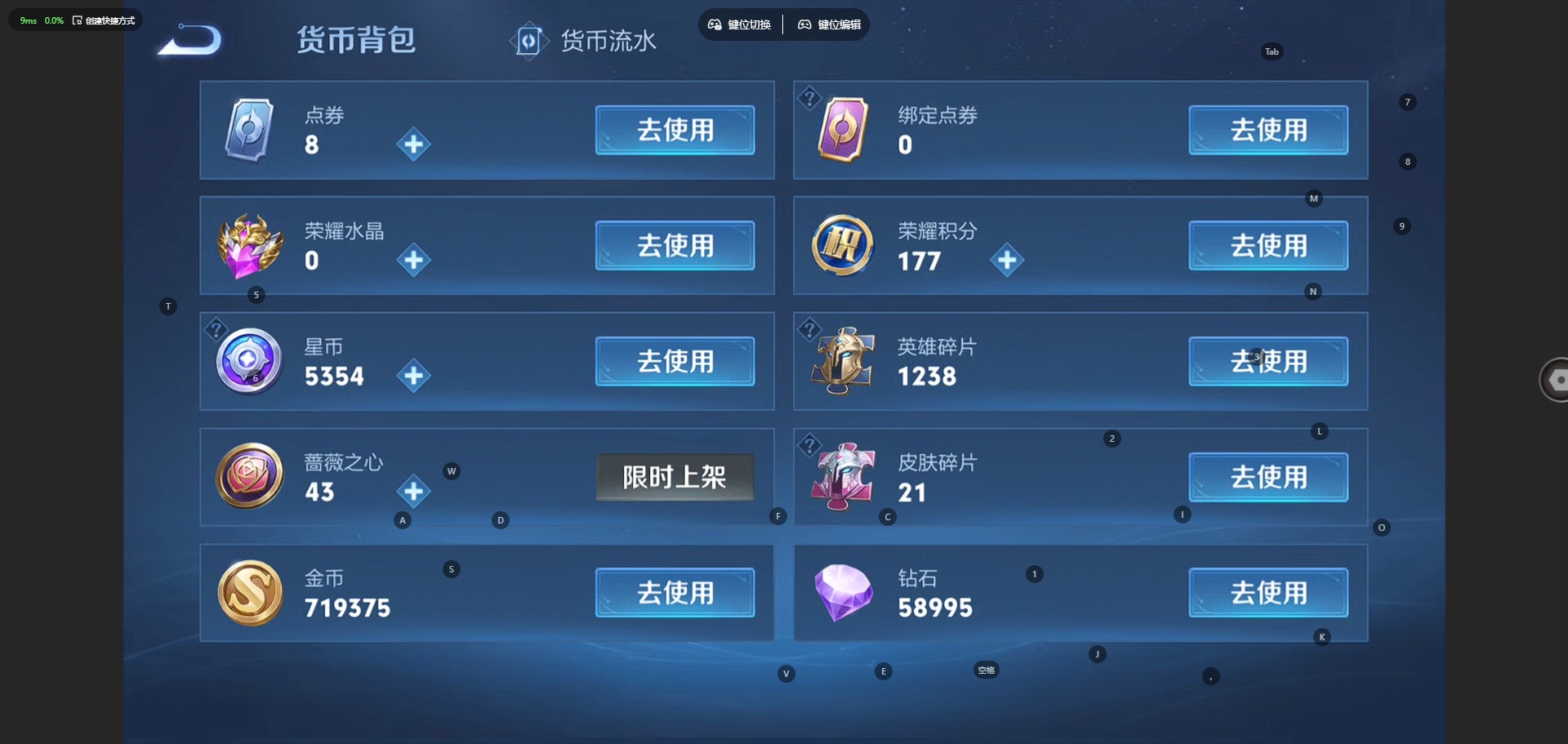 WZQM4527815王者荣耀账号详情图14 WZQM4527815王者荣耀账号详情图14